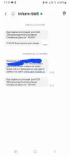 Screenshot_20230925-135922_Messages.webp