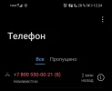 Screenshot_20230925_122421.webp