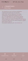 Screenshot_20230925_093035_Messages.webp