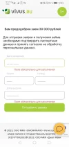 Screenshot_20230925_124552_com.android.chrome.webp