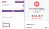 дичь.webp