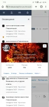 Screenshot_20230925-171106_Chrome.webp