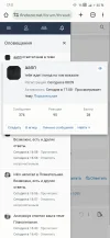 Screenshot_20230925-171102_Chrome.webp