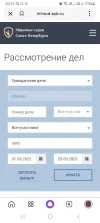 Screenshot_20230925-201424_Yandex Start.webp