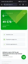 Screenshot_2023-09-25-22-40-49-032_com.android.chrome.webp