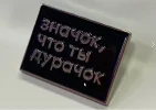 Скриншот-26-09-2023 04_27_17.webp