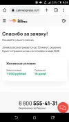 Screenshot_20230926-093527.webp