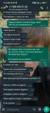 Screenshot_2023-09-26-12-45-42-719_com.whatsapp.webp