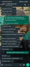 Screenshot_2023-09-26-13-06-43-130_com.whatsapp.webp