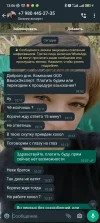 Screenshot_2023-09-26-13-06-36-308_com.whatsapp.webp