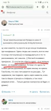 Screenshot_20230921-140012_Chrome~2.webp