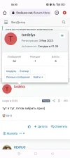 Screenshot_2023-09-27-06-43-47-22_40deb401b9ffe8e1df2f1cc5ba480b12.webp