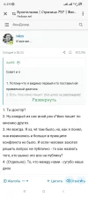 Screenshot_2023-09-27-06-24-22-971_com.android.chrome.webp