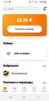 Screenshot_20230927-073136_QIWI.webp