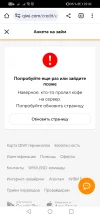 Screenshot_20230927_223238_com.android.chrome.webp