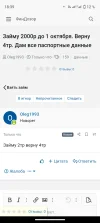 Screenshot_20230927-183936.webp