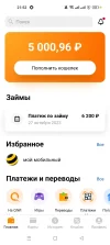 Screenshot_2023-09-27-21-52-04-60_7436252771bd018cb431b47d0bbb7055.webp
