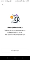 Screenshot_20230927-220011.webp