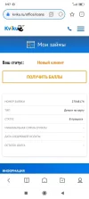 Screenshot_2023-09-28-03-57-46-926_com.mi.globalbrowser.webp