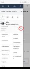 Screenshot_20230928-063842~2.webp