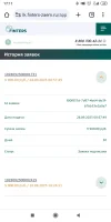 Screenshot_2023-09-28-17-11-16-798_com.android.chrome.webp