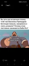Screenshot_2023-09-28-19-17-04-86_68e74cc0265513bba3f4cf8e2c9891fe.webp