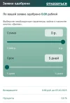 Screenshot_2023-09-28-18-32-12-39_40deb401b9ffe8e1df2f1cc5ba480b12.webp