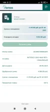Screenshot_2023-09-29-01-00-08-246_com.yandex.browser.webp
