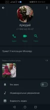 Screenshot_20230929_102137_com.whatsapp.webp