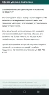 Screenshot_20230929_132643_Chrome.webp