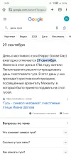 Screenshot_20230929-210050_Chrome.webp