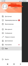 1000003481.webp
