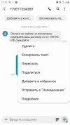 Screenshot_20230930-213111_Messages.webp