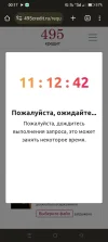 Screenshot_2023-10-01-00-17-32-82_40deb401b9ffe8e1df2f1cc5ba480b12.webp