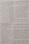 1 сп.webp