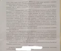 2 сп.webp