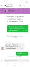 Screenshot_2023-10-01-16-19-57-44_40deb401b9ffe8e1df2f1cc5ba480b12.webp