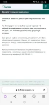 Screenshot_20231001-144638_Browser.webp
