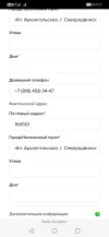 Screenshot_20231002_071721_com.yandex.browser.webp