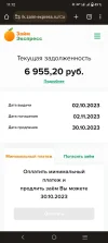 Screenshot_20231002_111251.webp