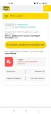 Screenshot_2023-10-02-13-32-40-65_40deb401b9ffe8e1df2f1cc5ba480b12.webp