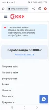 Screenshot_20231002-141007.webp
