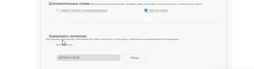 Скриншот-01-10-2023 12_13_02.webp