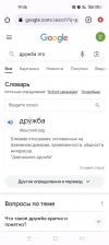 Screenshot_2023-10-02-19-36-52-86_40deb401b9ffe8e1df2f1cc5ba480b12.webp