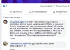 FB 2.webp