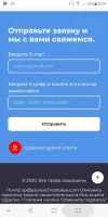 Screenshot_20201212-222411.webp