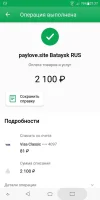 Screenshot_20201212-212720.webp
