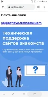 Screenshot_20201212-222408.webp
