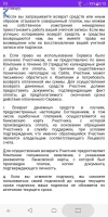 Screenshot_20201213-001328.webp