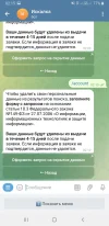 Screenshot_20231003-021509_Telegram.webp